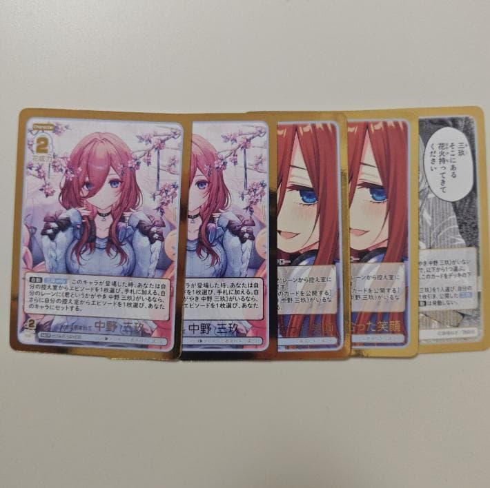 五等分の花嫁カードゲーム スリーブ&カードセット パラレル5種＋ノーマル25枚