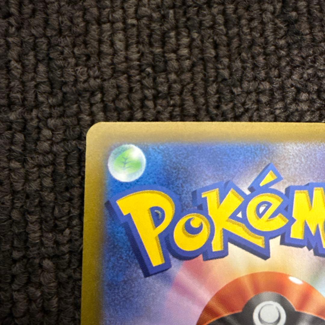 ポケモンカード　VSTARユニバース ピカチュウ　AR 9枚セット