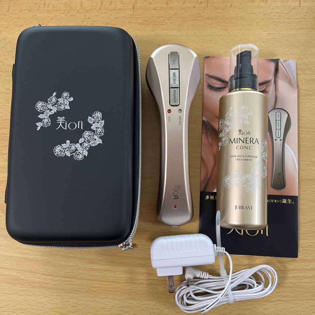 ジュビラン美顔器 美ion ストア ジュビラン 美ion 美顔器