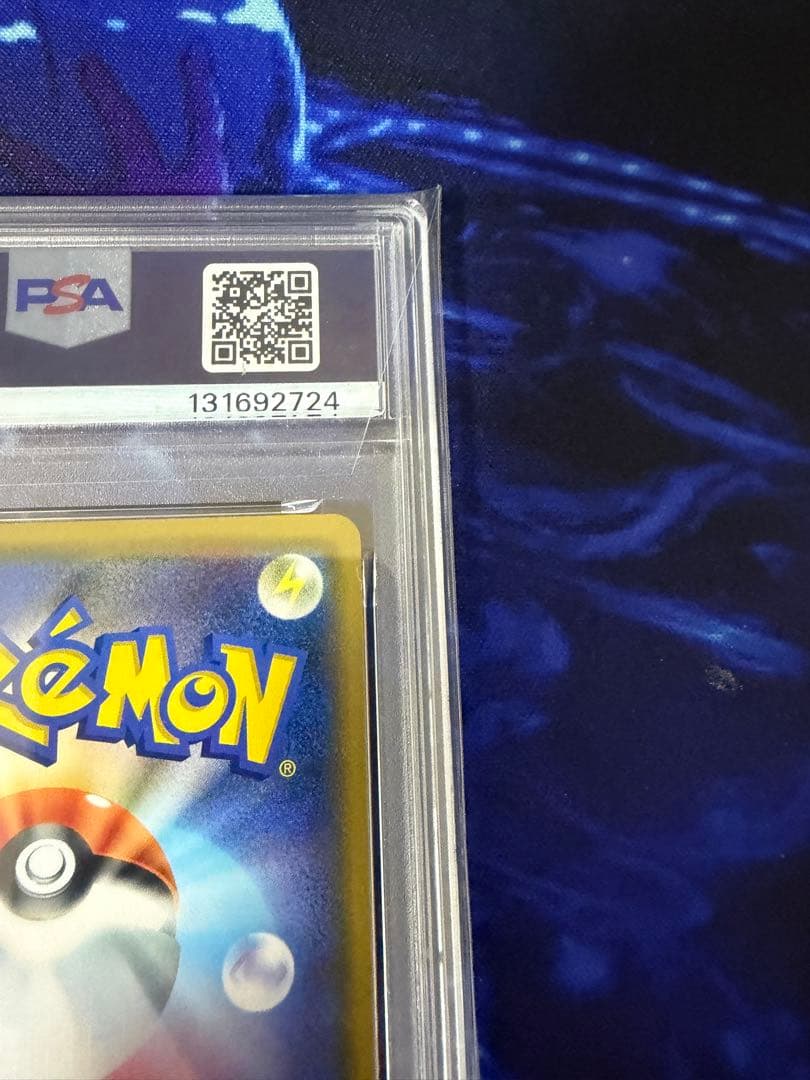 【PSA8】シブヤのピカチュウ：ポケモンセンターシブヤ オープン記念