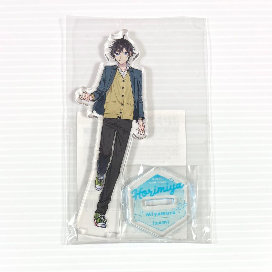 宮村伊澄 ホリミヤ オンラインくじ アクリルスタンド