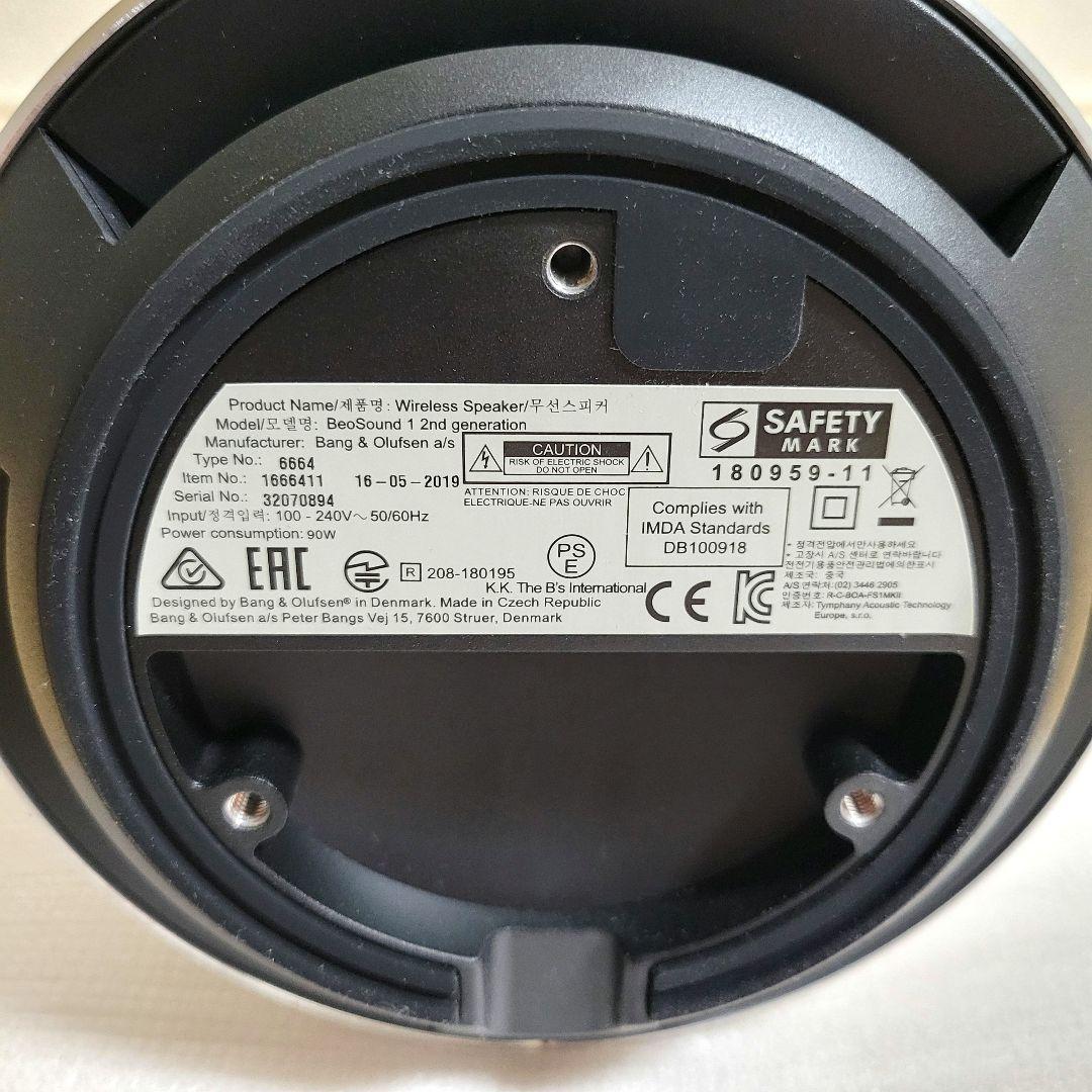 【Bang & Olufsen】\"Beosound1”　B&O