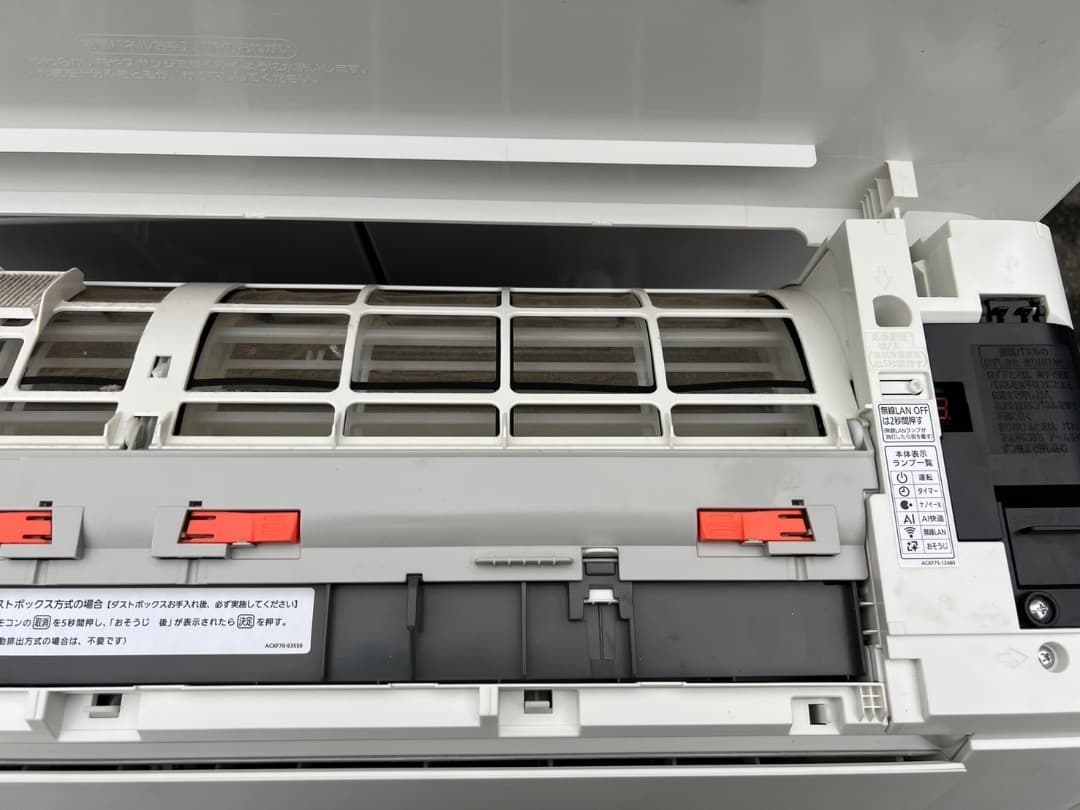 ★2021年式 2.5kw パナソニック エアコン CS-EX251D-W