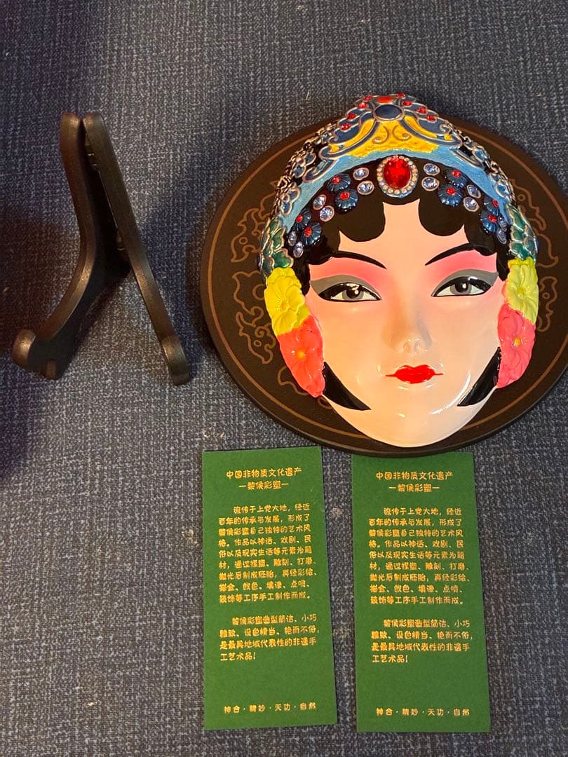 希少】中国無形文化遺産 黎侯彩塑 京劇 泥人形 置き物＆ストラップ