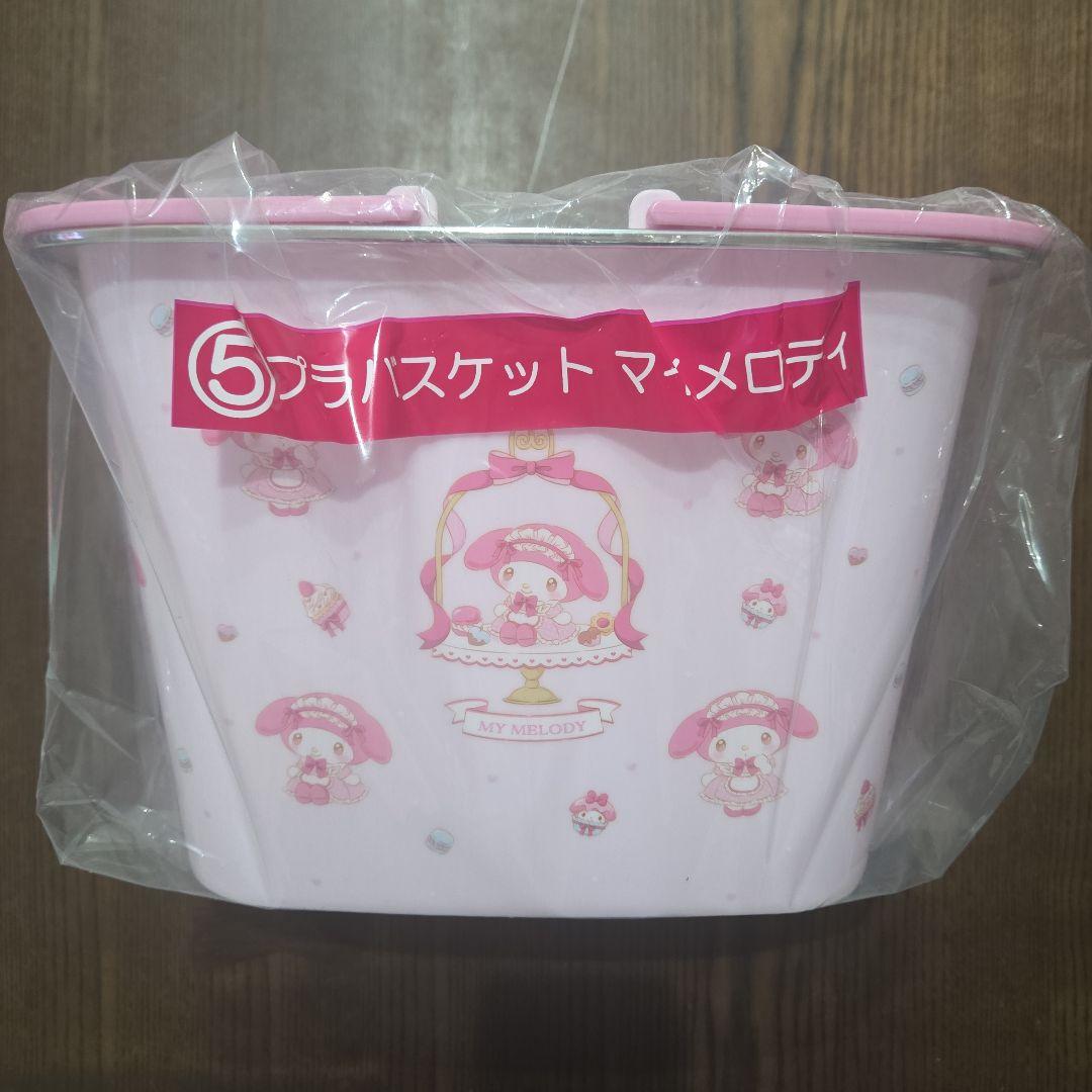 マイメロディ クロミ 当たりくじ 2026年 マイメロ ⑤⑬2点セット