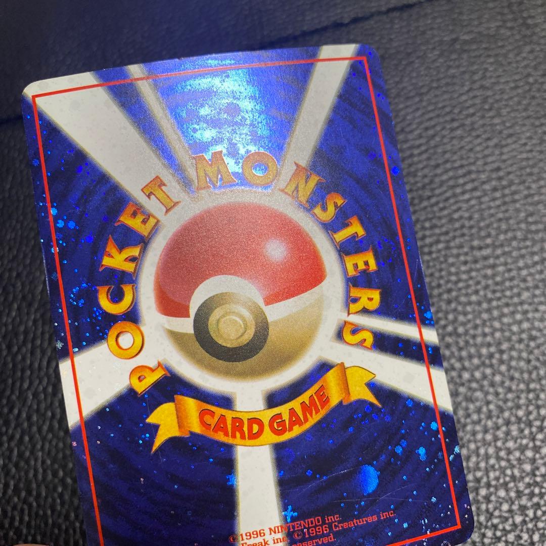 No.1086 ポケモン　とりかえっこプリーズ！