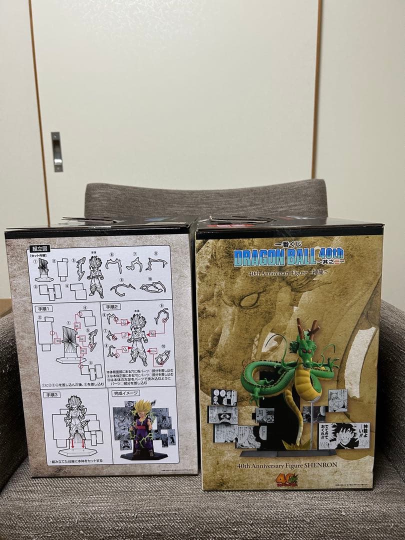 ドラゴンボール 40周年記念 フィギュアセット