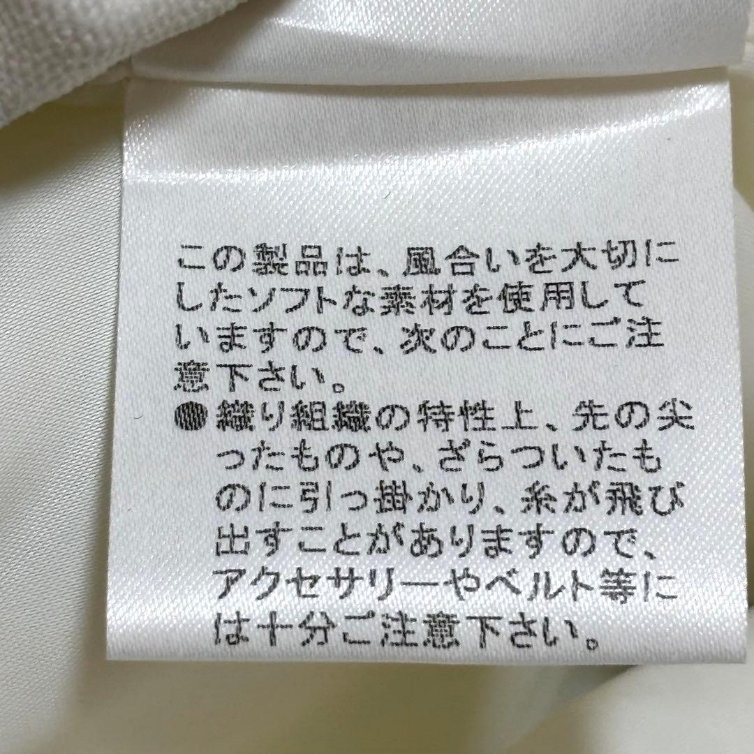 新品タグ付き　バーバリーブルーレーベル　ノバチェック　ベルト付き　38　Mサイズ