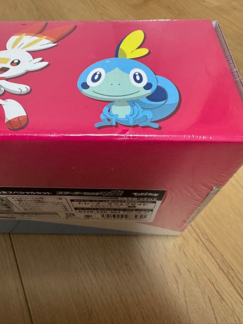 ポケモンカードゲーム　ソード＆シールド セブンイレブン　限定