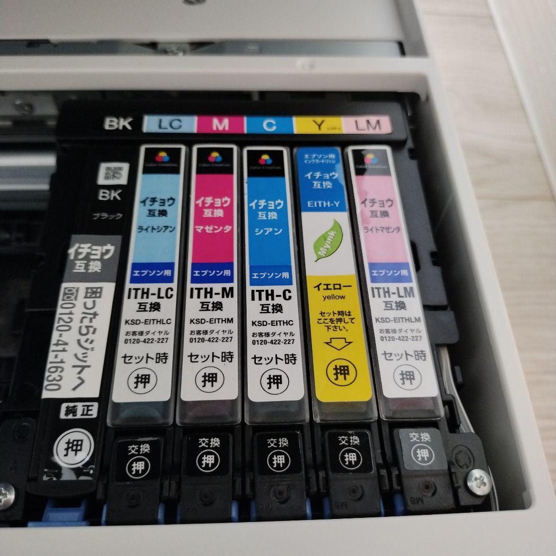 ジャンク品】EPSON エプソン インクジェットプリンター EP-711A