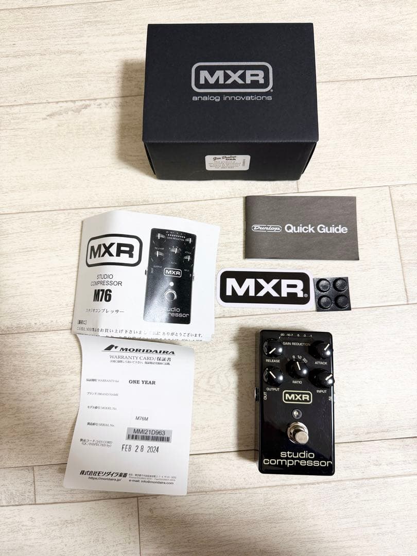 MXR M76 STUDIO COMPRESSOR エフェクター コンプレッサー