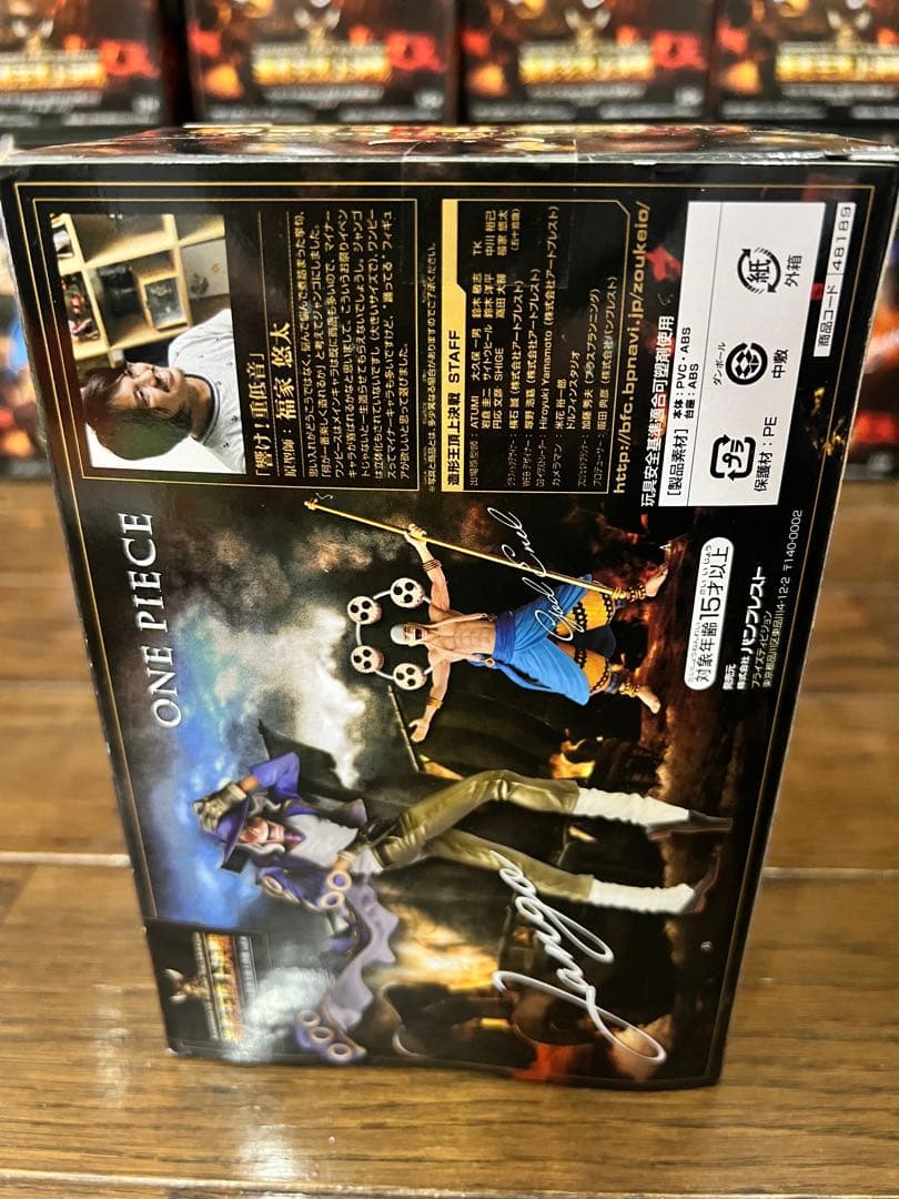 29個☆ワンピース SCultures造形王頂上決戦vol.6 エネル ジャンゴ