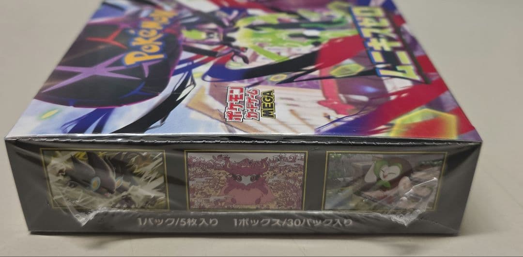 ポケモンカードムニキスゼロ　シュリンク付未開封品