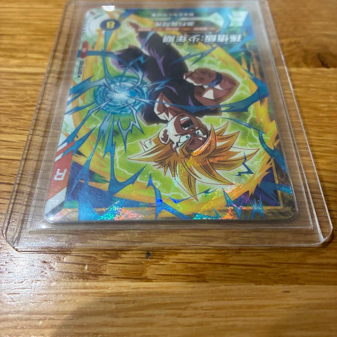 ドラゴンボールスーパーダイバーズ SDVTP-005 孫悟飯（少年期） - メルカリ