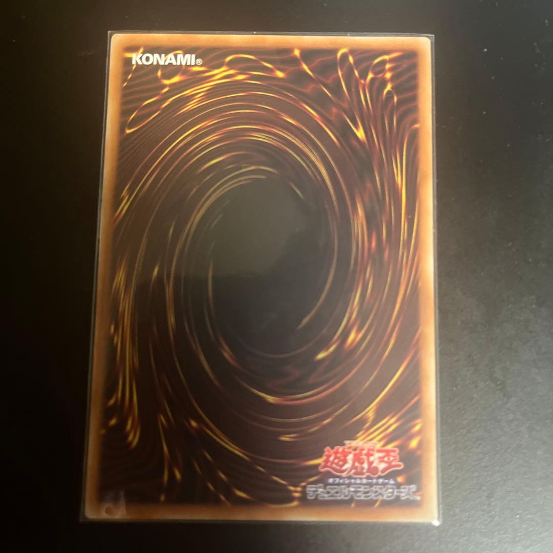 フルスピード・ウォリアー プリシク