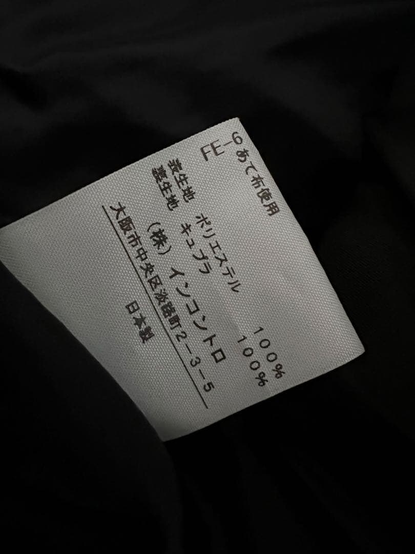 ※ユキ‼︎ ヴィヴィアン♡バルーンスカート