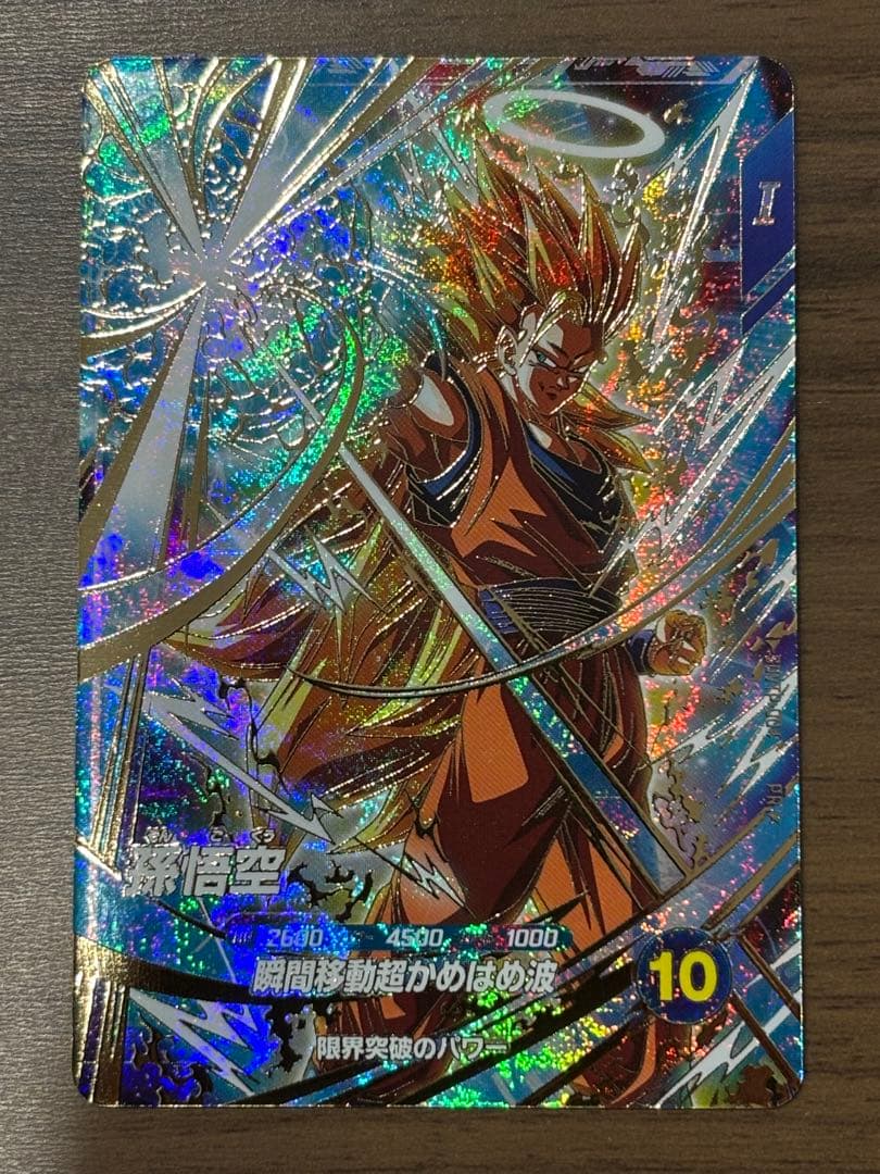 希少・匿名配送】スラムダンク カードマスターズ初版 No.82 仙道彰、流川楓