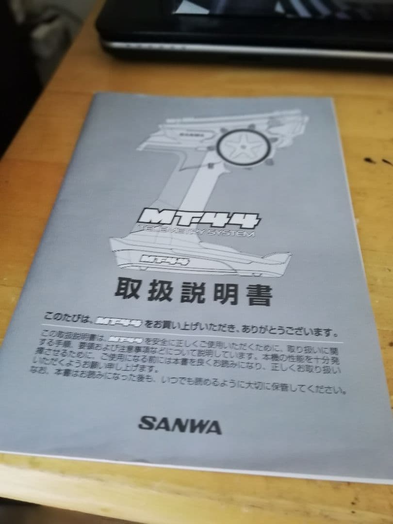サンワ　 MT-44　 RX-482 2.4G HVS 702　メンテ済　リポ