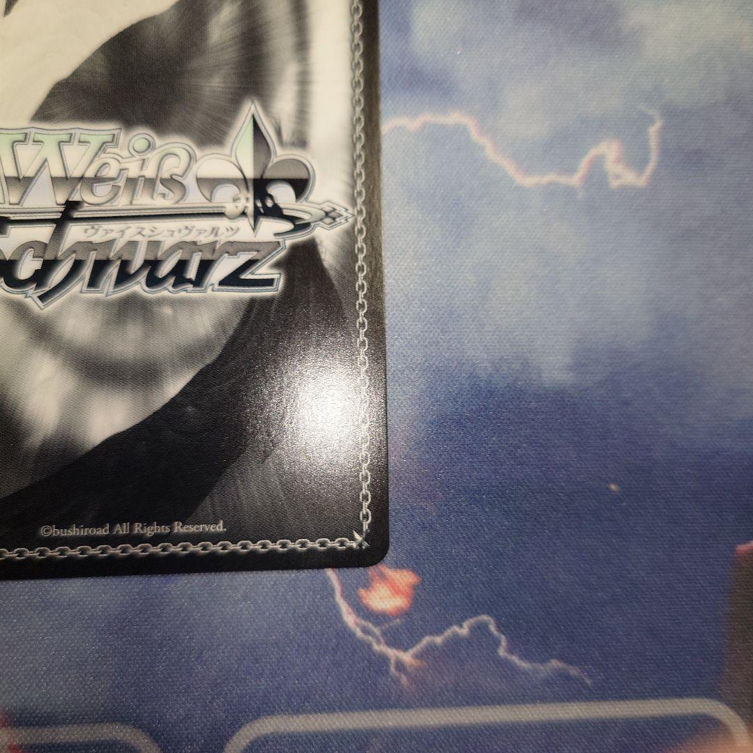 ある冬の日 湊あくあ SPサイン