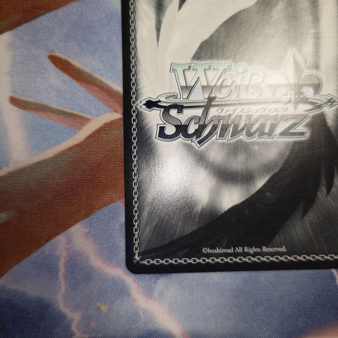 ある冬の日 湊あくあ SPサイン