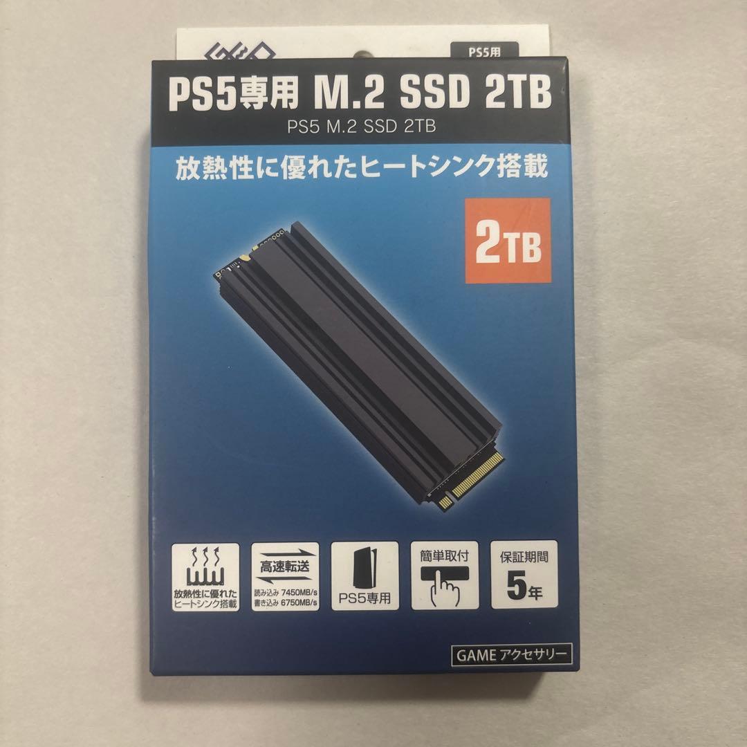 新品未開封】保証書付き M.2 SSD 2TB ヒートシンク搭載 PS5 - メルカリ