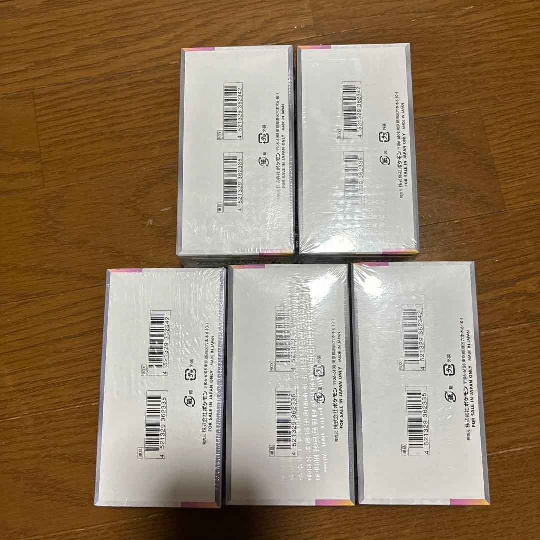 新品未開封　正規シュリンク付き　テラスタルフェスex 5box