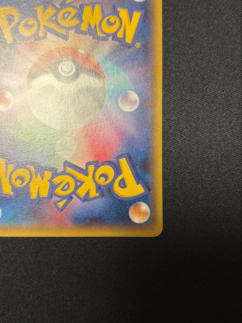 [セール中] メガトウキョーのピカチュウ PROMO XYシリーズプロモーション