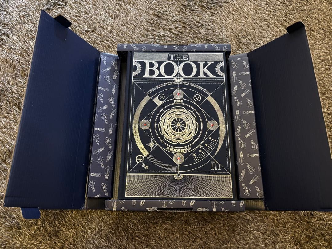 THE BOOK 究極の文明再構築ガイド