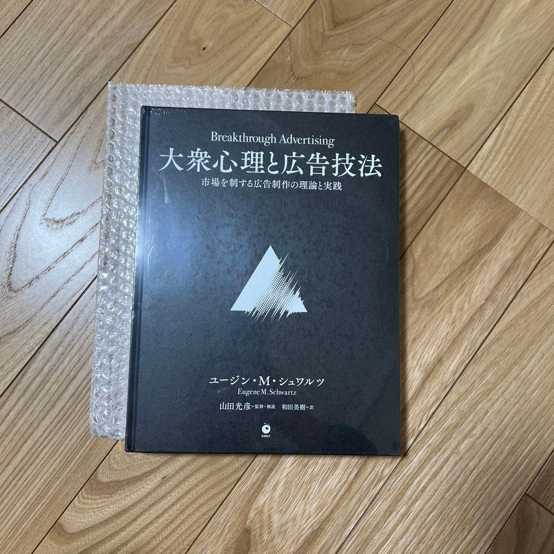 WEESA LAYOVER at hello82 LA直筆サイン入りポストカード