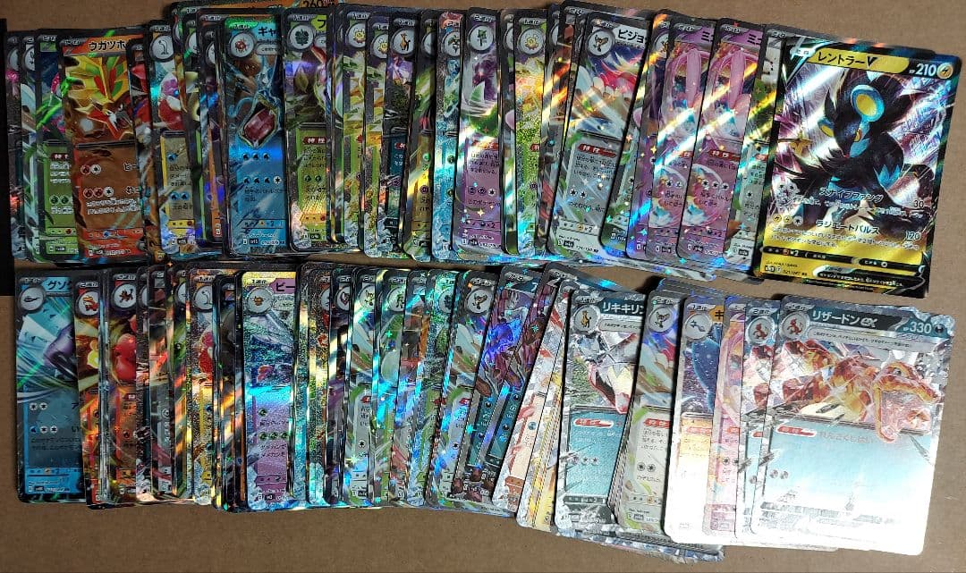 ポケモンカード RR RRRレア まとめ売り ダブル トリプル ポケカ 400枚