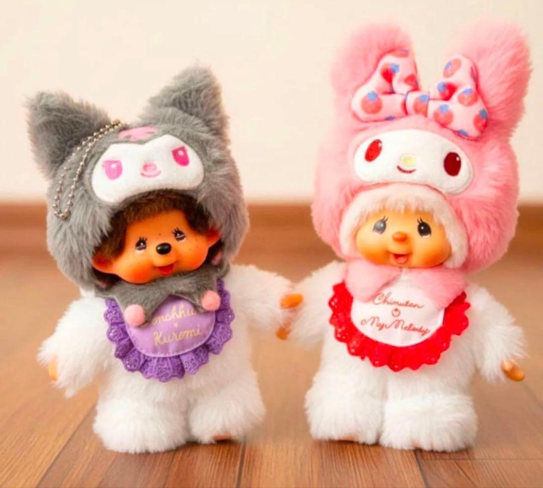 モンチッチ×クロミ モンチッチ×マイメロディ 2体セット