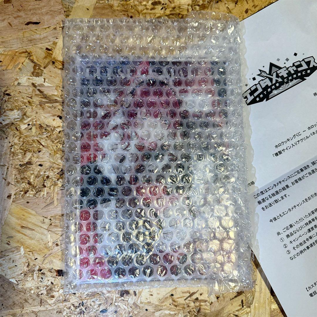 【希少】【宝鐘マリン】エンタメチャンス賞 複製サイン入りアクリルパネル