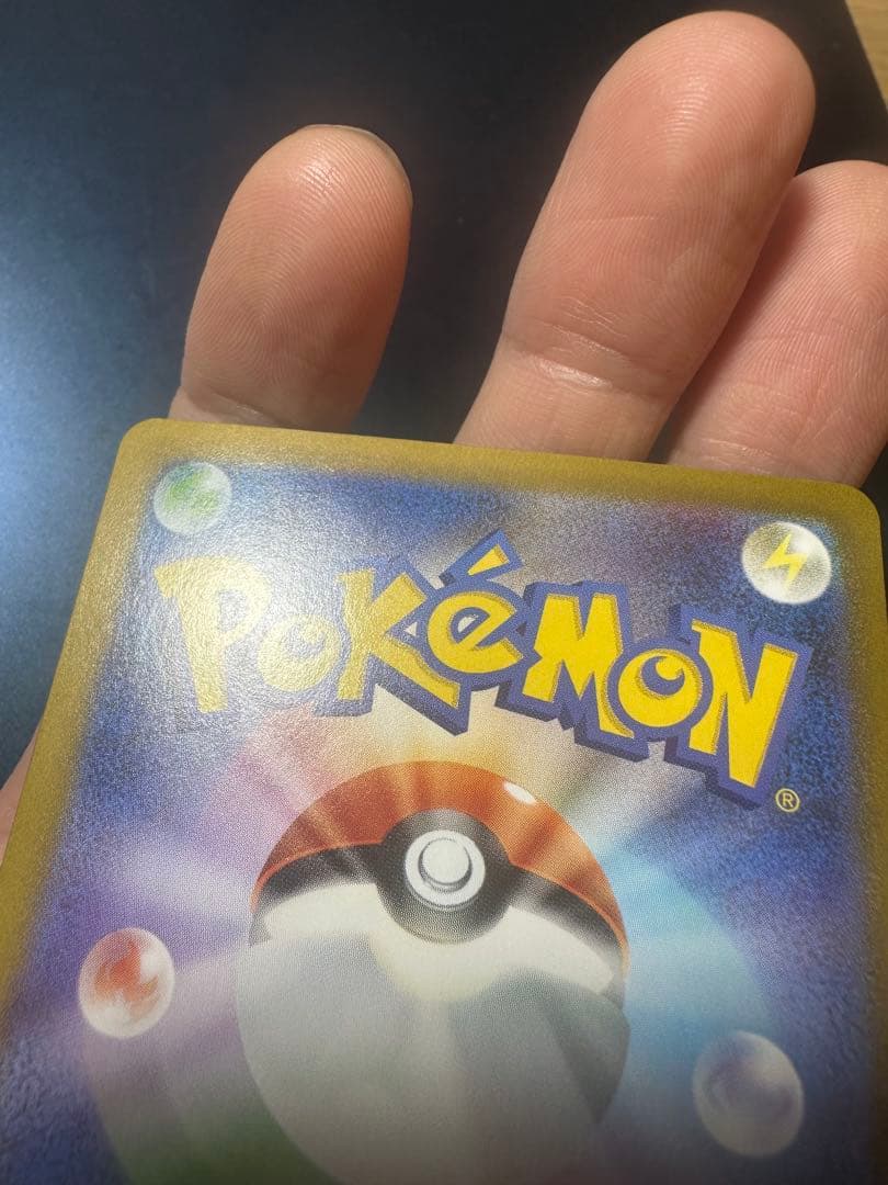 ブラッキーex sar