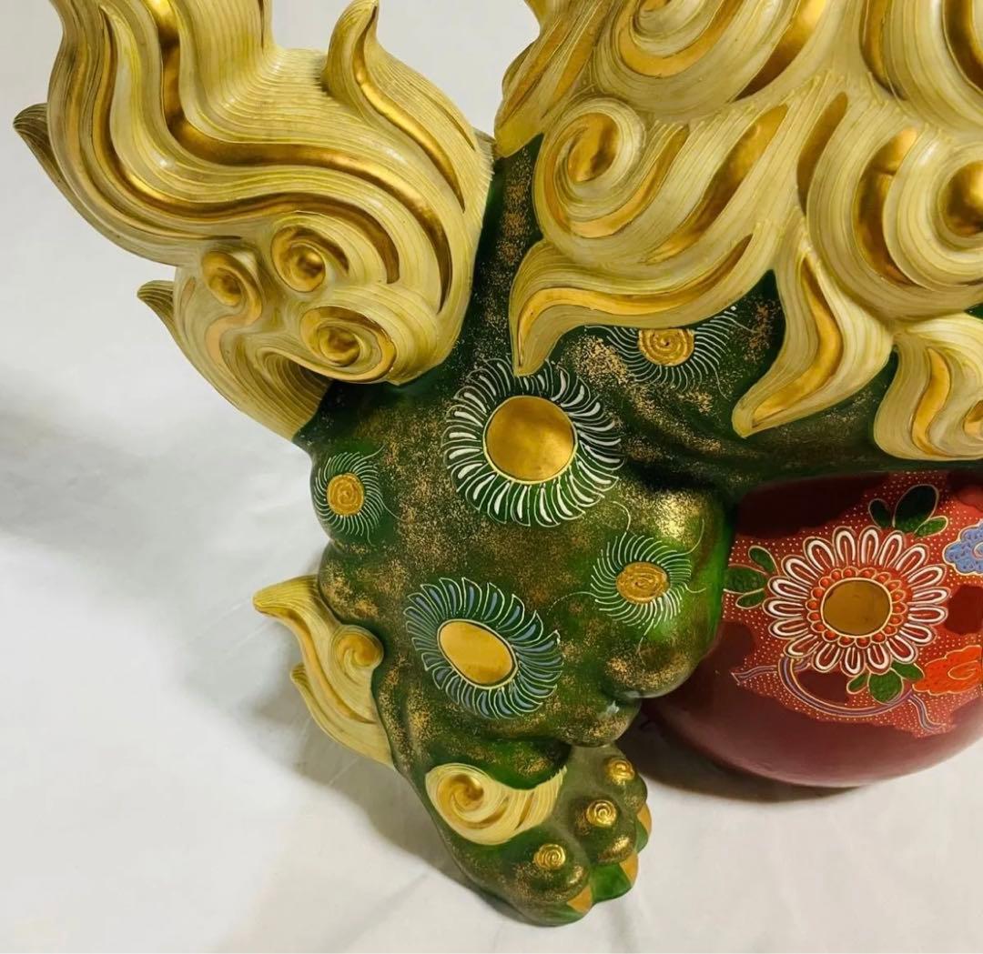 九谷焼 獅子 玉乗り獅子 狛犬 シーサー 獅子 グリーン金彩 魔除け 玉