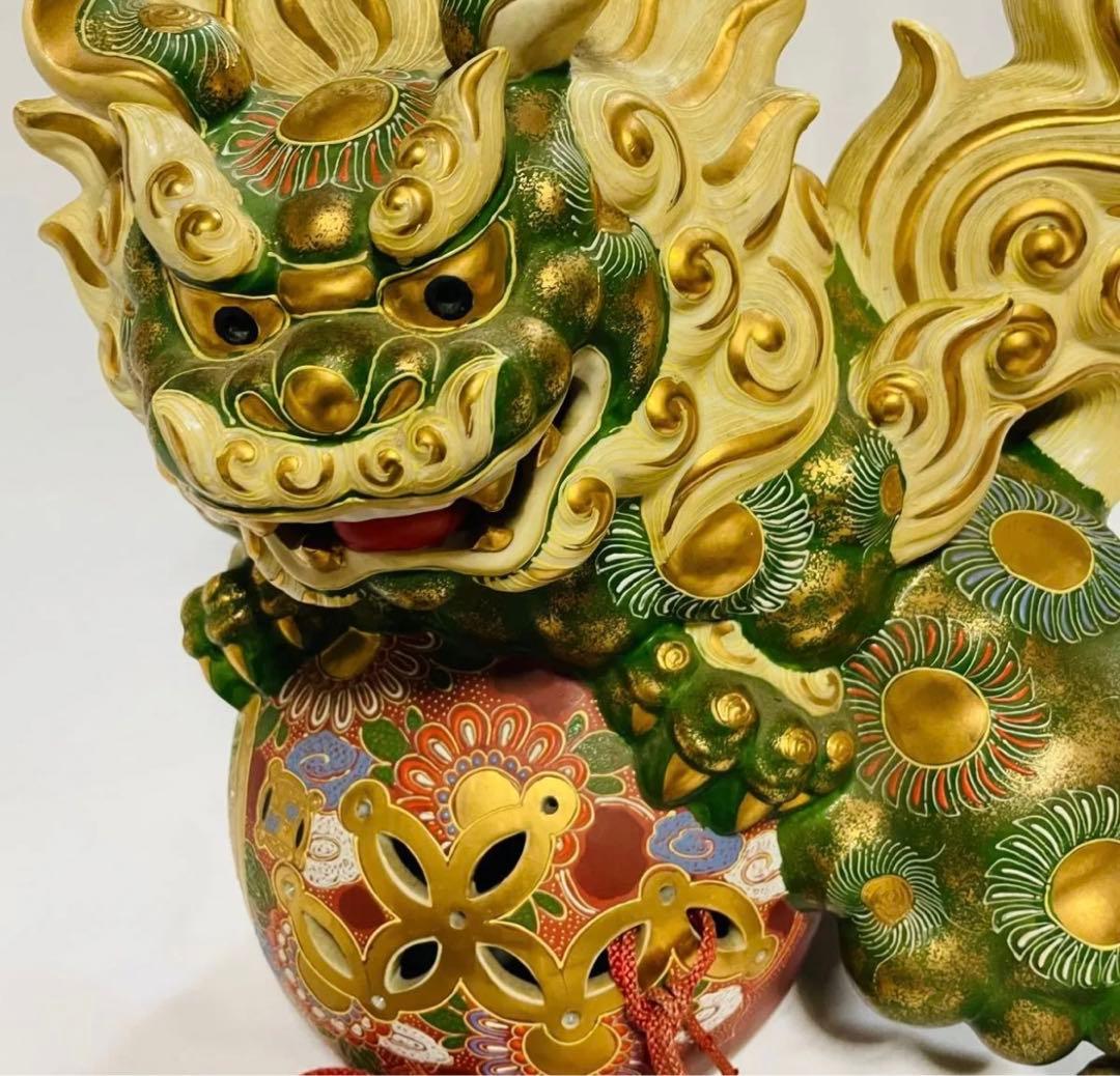 九谷焼 獅子 玉乗り獅子 狛犬 シーサー 獅子 グリーン金彩 魔除け 玉