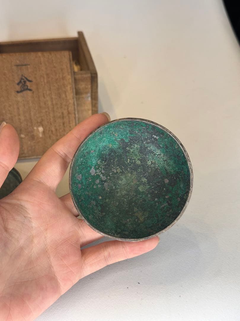 汉時代 銅製 香合 内部緑青有 神鳥文 共箱付 時代物