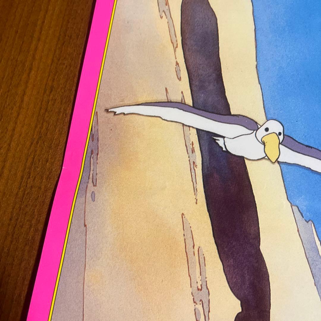 希少品】メイプルタウン物語 非売品 映画ポスター 当時物 - メルカリ