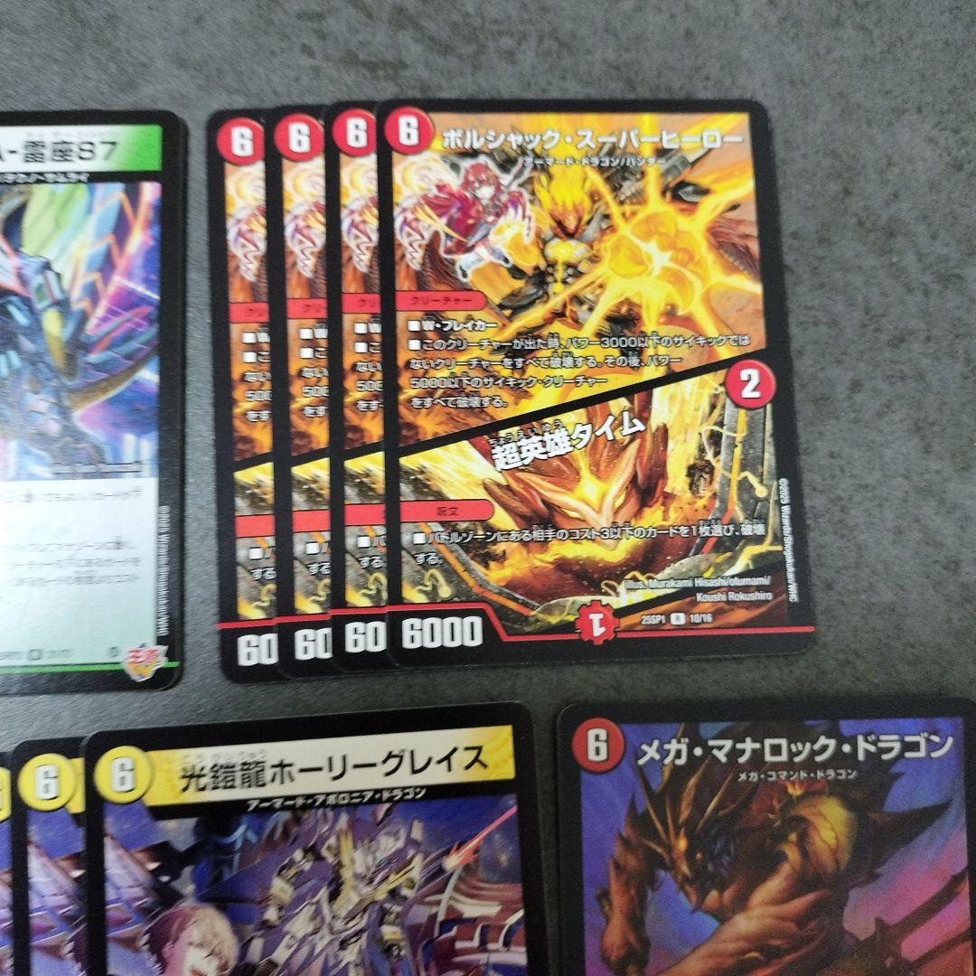 【値下げ中】☆11/6 flat-CS優勝構築☆リースボルシャックデッキ ４０枚