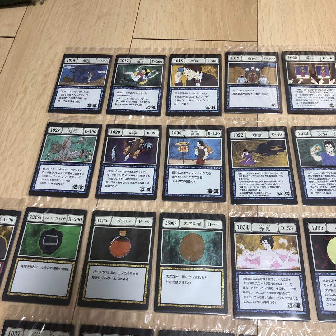 一番くじ HUNTER×HUNTER GREED  I賞