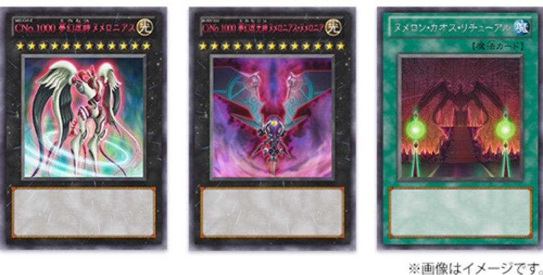 遊戯王OCG デュエルモンスターズ ナンバーズコンプリートファイル 未開封②