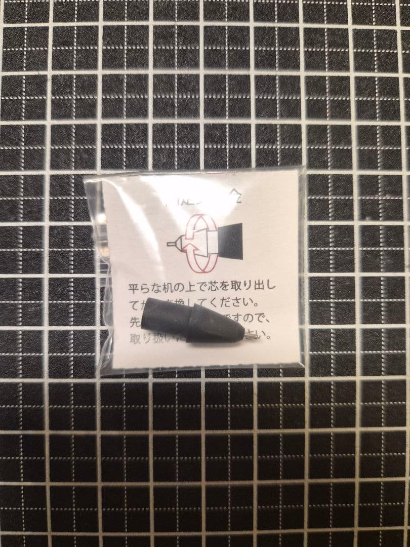 野原工芸 シャーペン バーズアイ欅