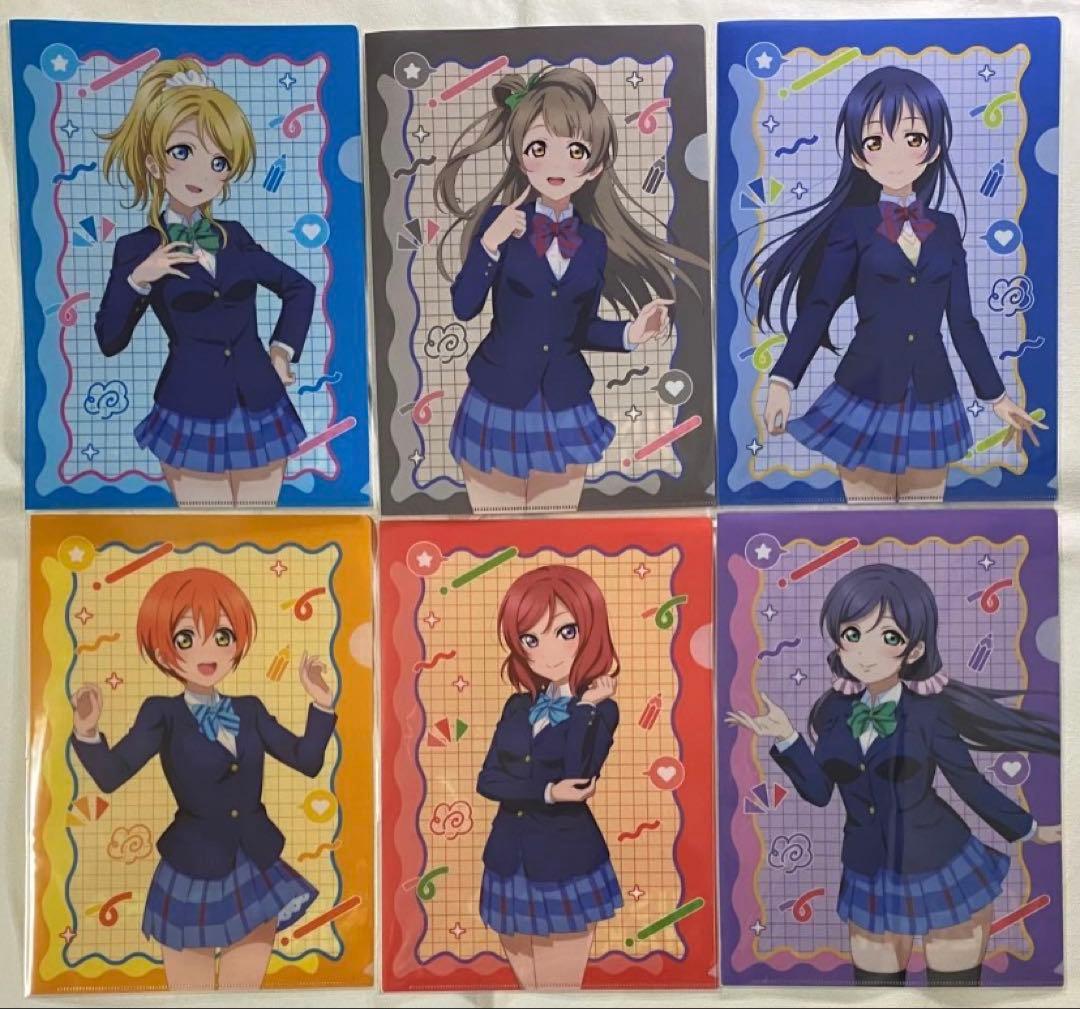 ラブライブ！15周年 アトレ秋葉原 μ's 購入特典 クリアファイル 6枚