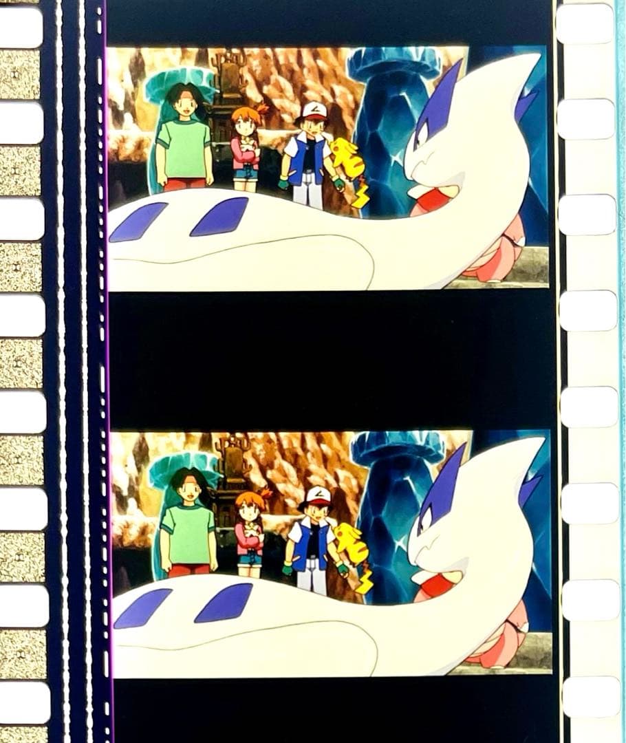 734. ポケモン 映画 フィルム 35mm ルギア ピカチュウ サトシ 映画