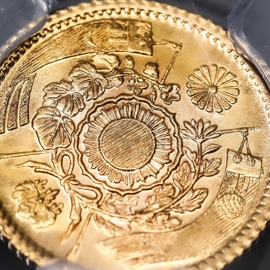 美品【PCGS-MS64】旧一圓金貨後期 明治四年（1871年）