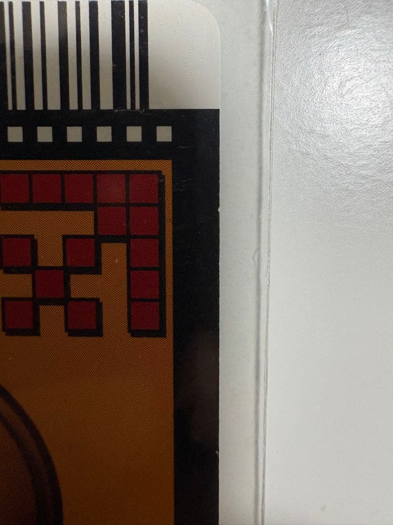 孫悟空 003-Ⅰ ドラゴンボール カードダス