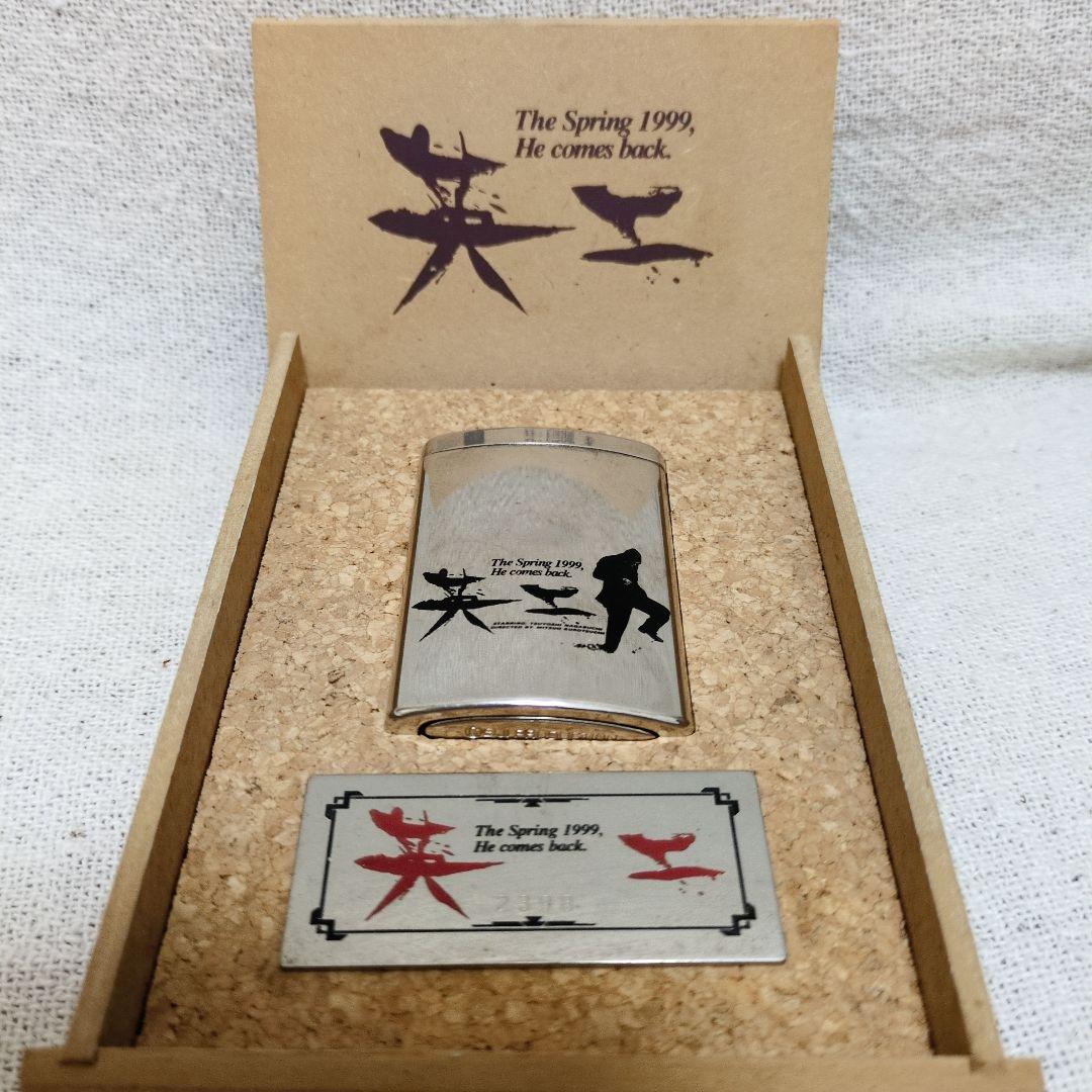 長渕剛 映画 英二 オリジナルマッチケース - メルカリ