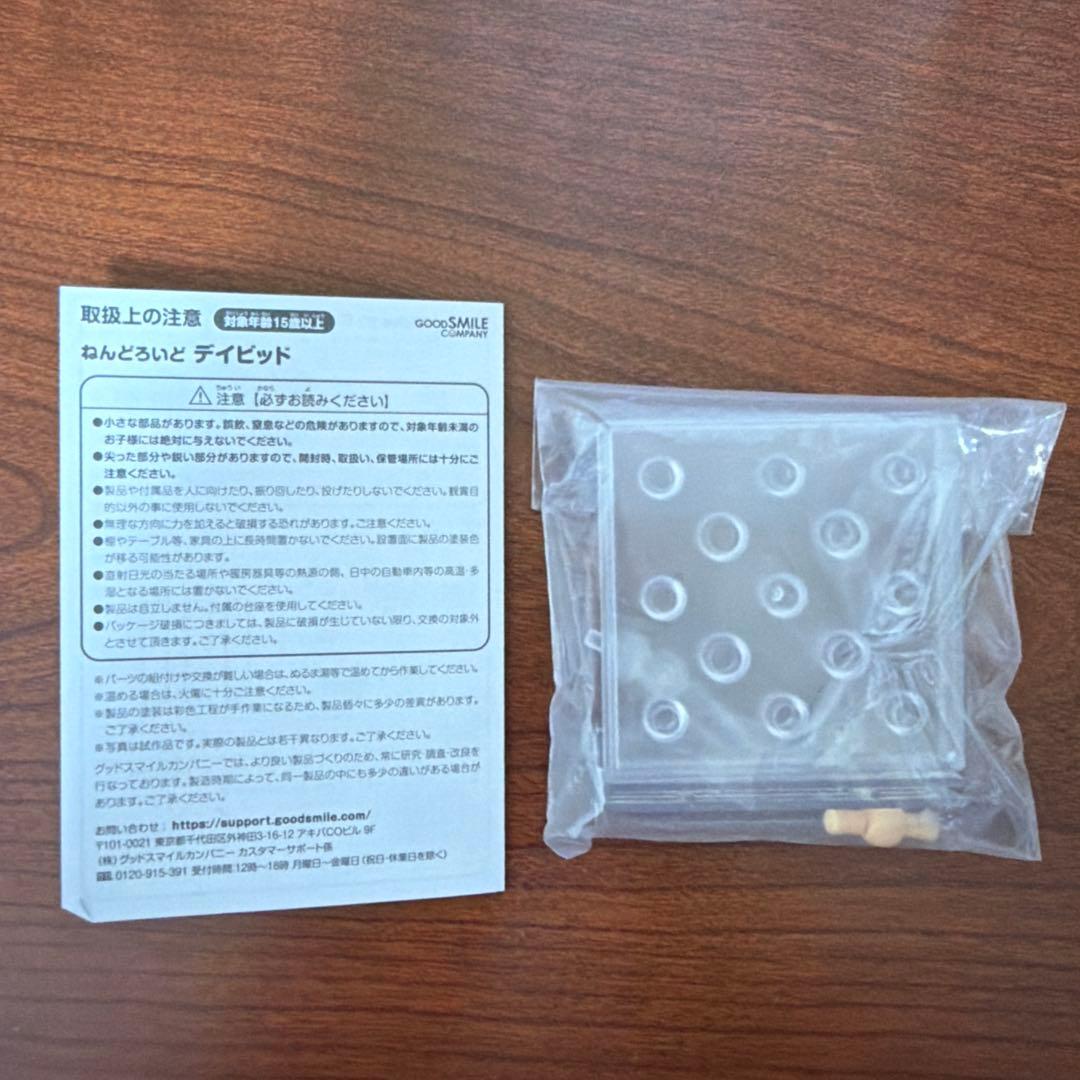 グッスマ　ねんどろいど サイバーパンク エッジランナーズ デイビッド