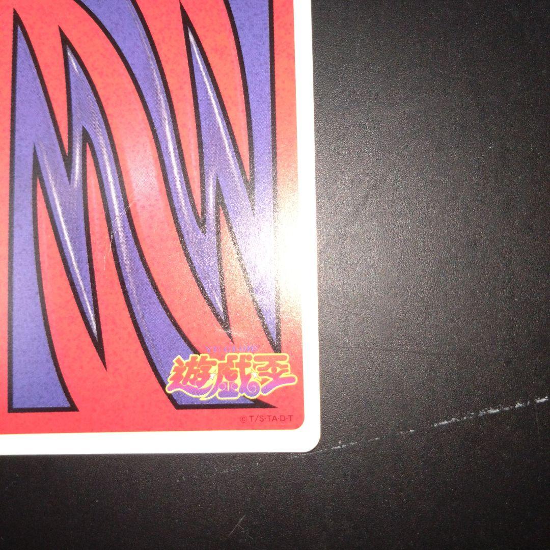 懐*舗様 【メルカリ出品最安値】遊戯王トランプコレクション　ブラック・マジシャン