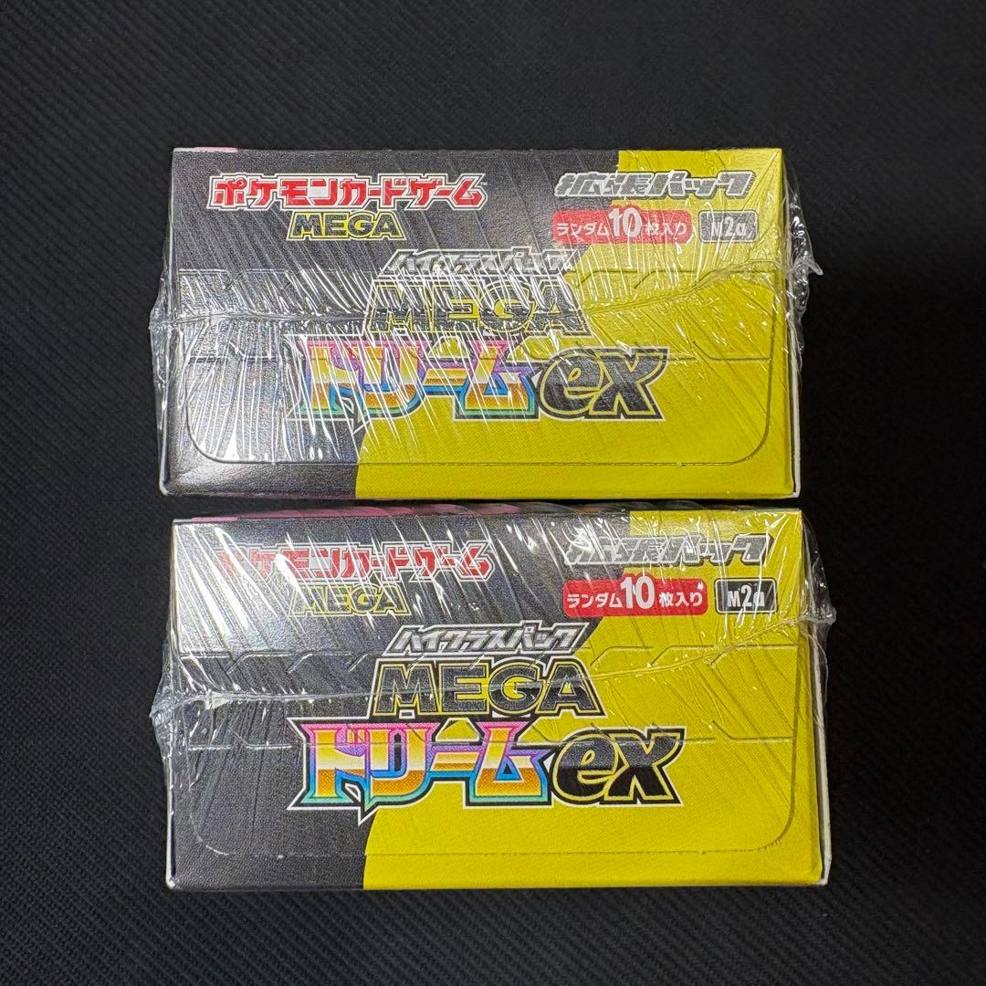 ポケモンカードゲーム MEGAドリームex シュリンク付き 2BOXセット