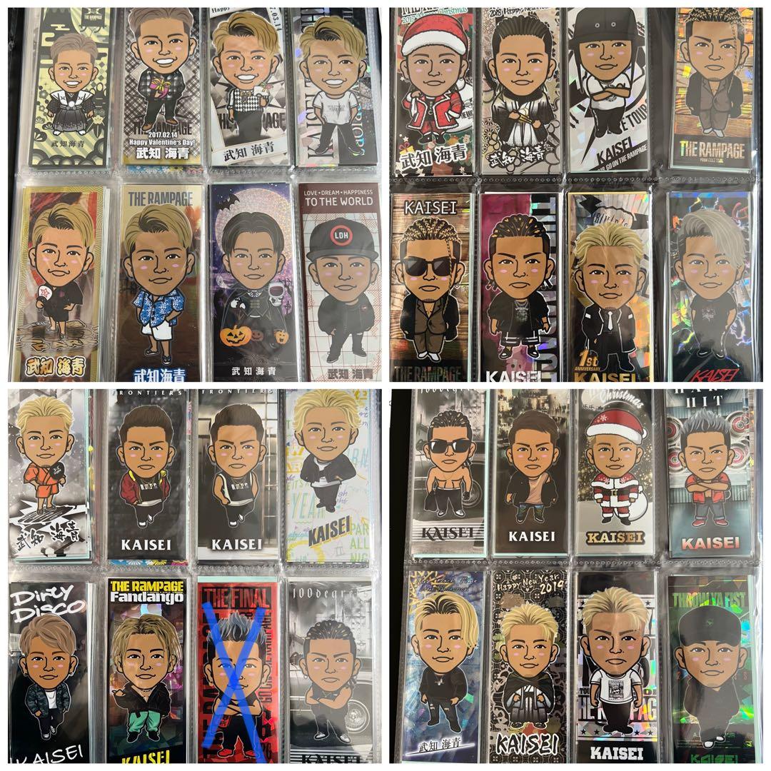 武知海青 千社札 セミコンプ セット